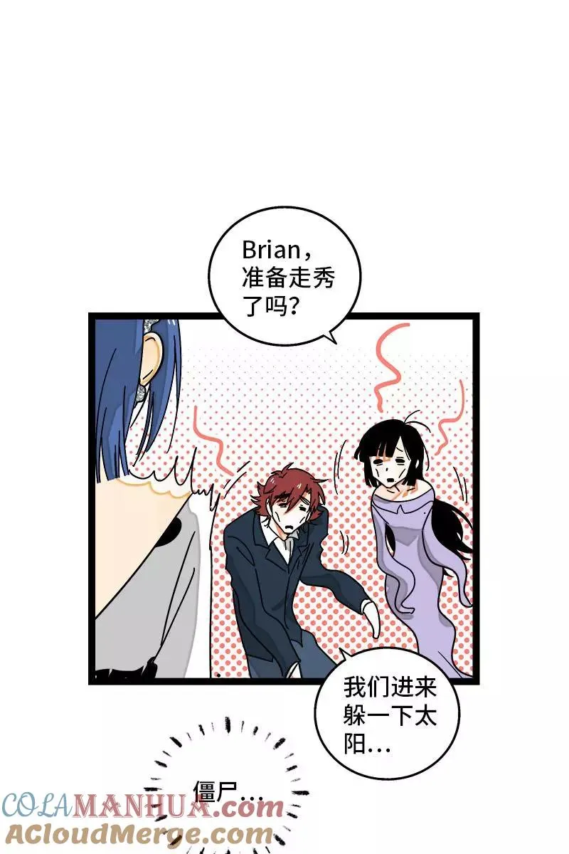 第106话 镜头不会说谎 第31页