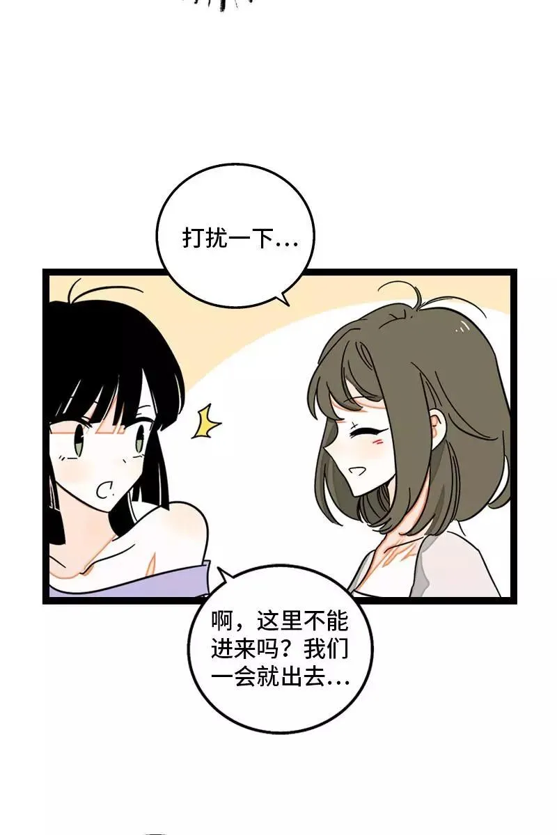 第106话 镜头不会说谎 第32页