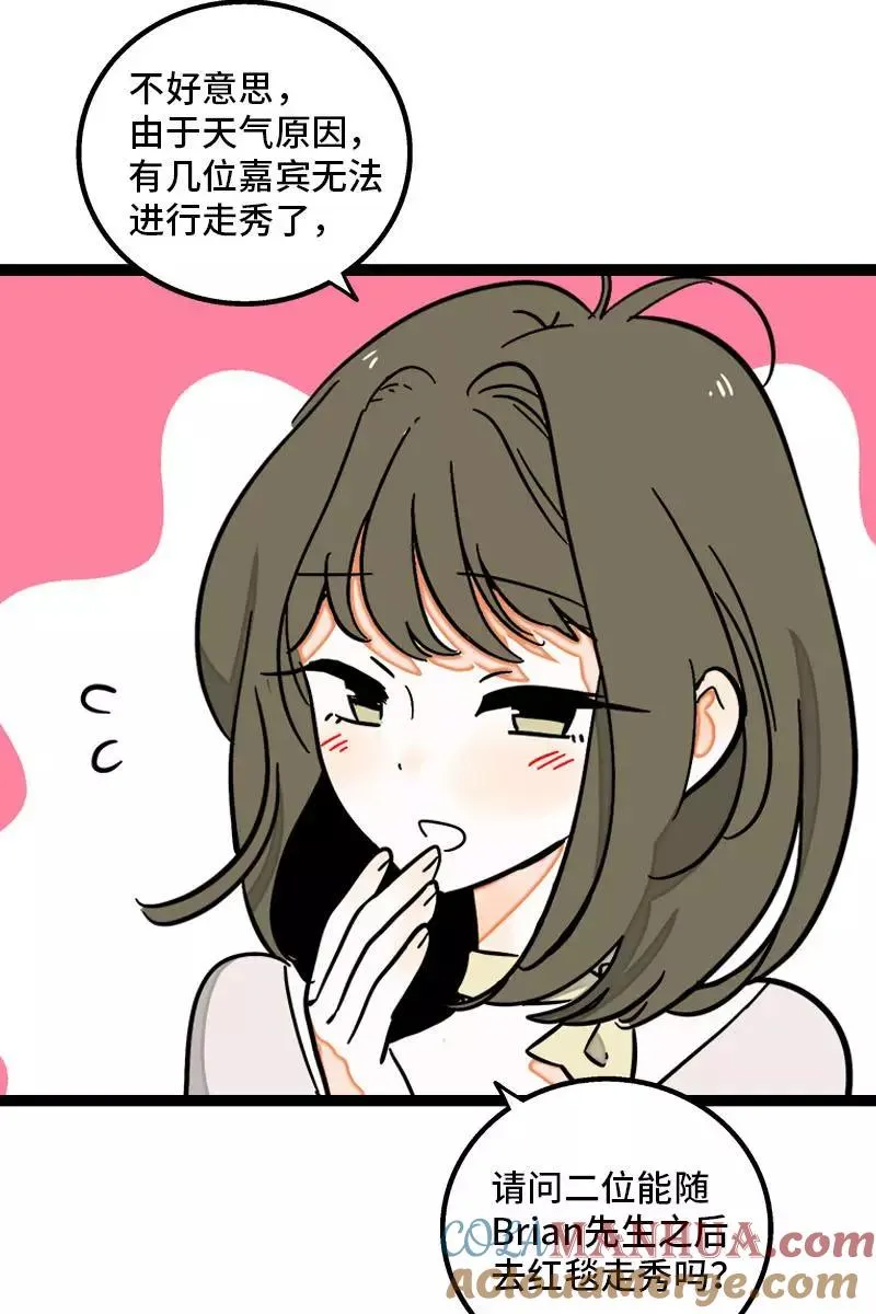 第106话 镜头不会说谎 第33页