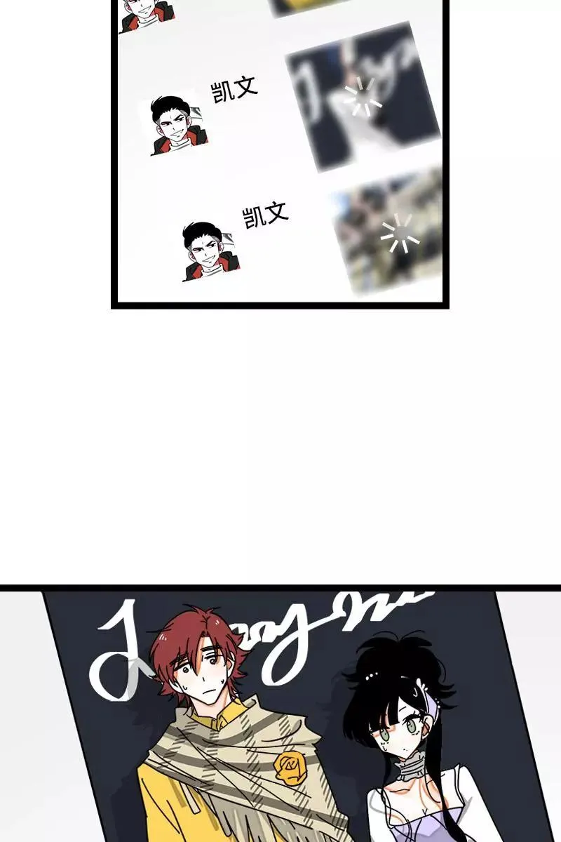 第106话 镜头不会说谎 第38页