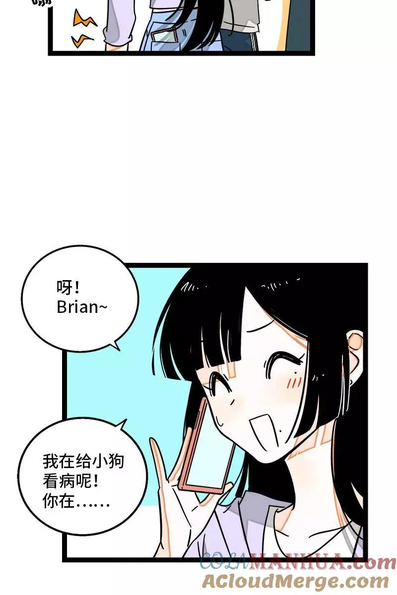 第107话 为什么总是轮到你？ 第25页