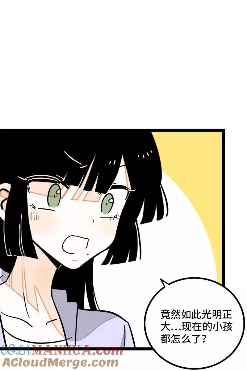 第107话 为什么总是轮到你？ 第31页