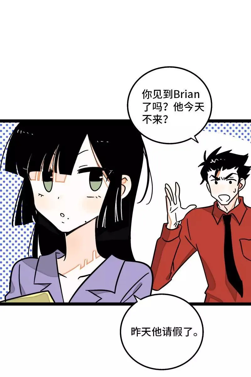 第108话 天上掉下个林妹 第4页