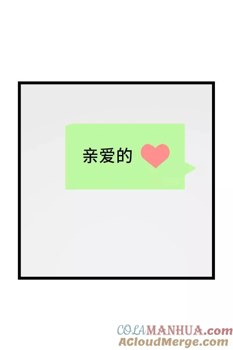 第108话 天上掉下个林妹 第17页