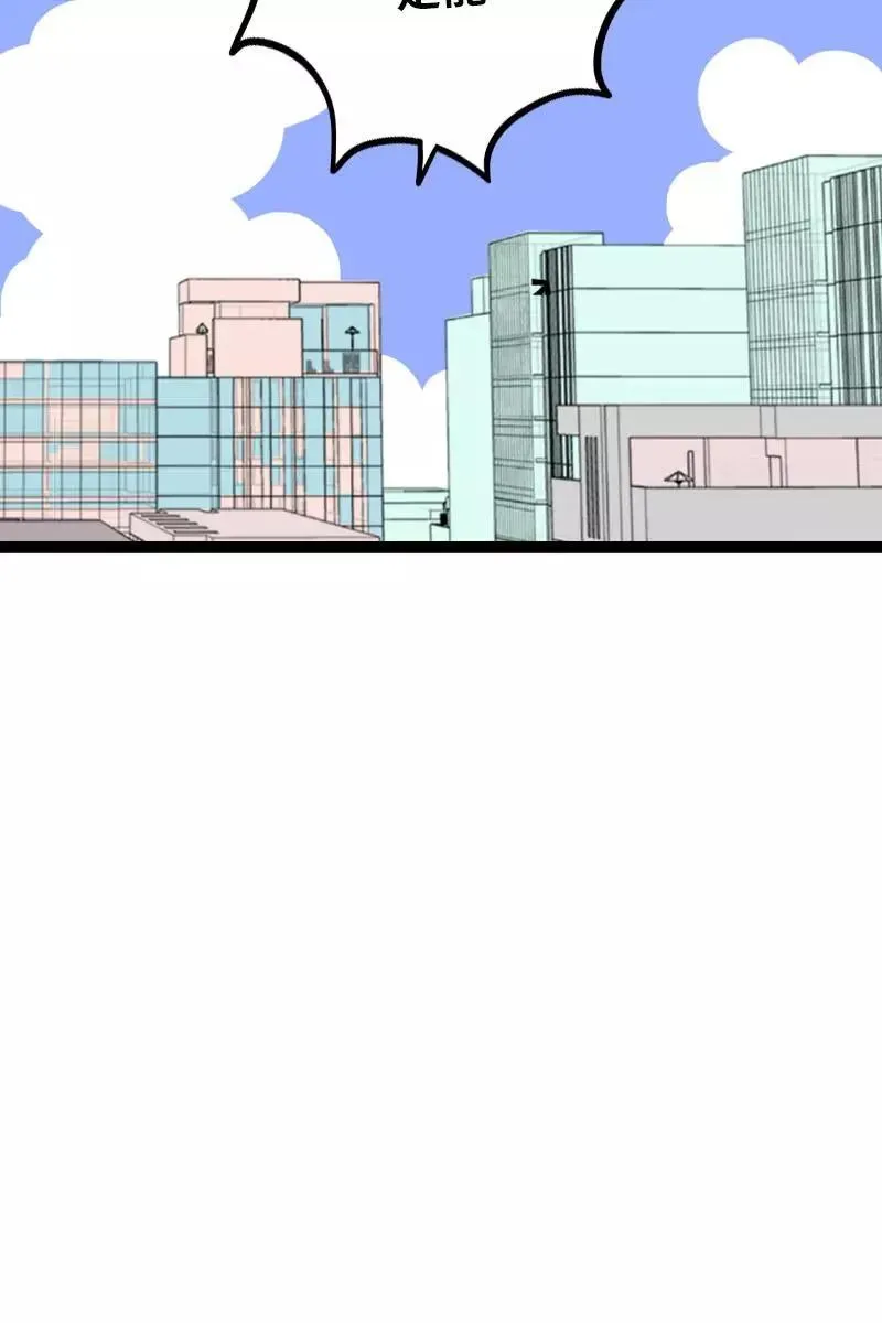 第108话 天上掉下个林妹 第22页