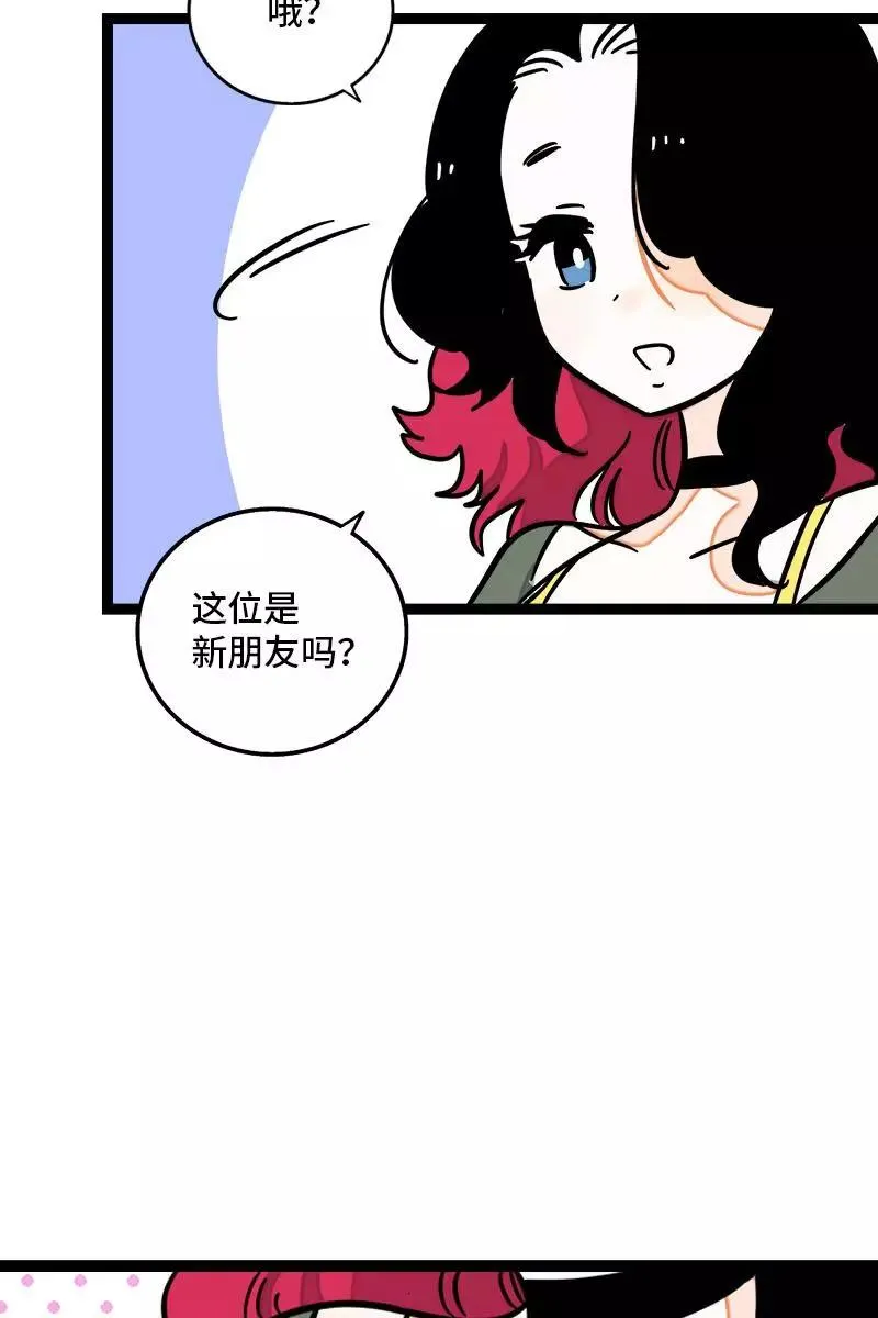 第108话 天上掉下个林妹 第32页