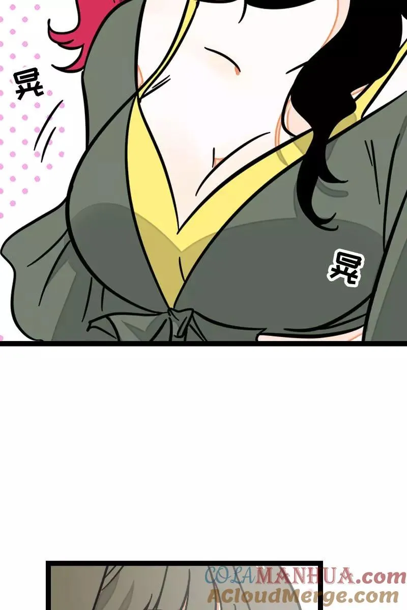 第108话 天上掉下个林妹 第33页