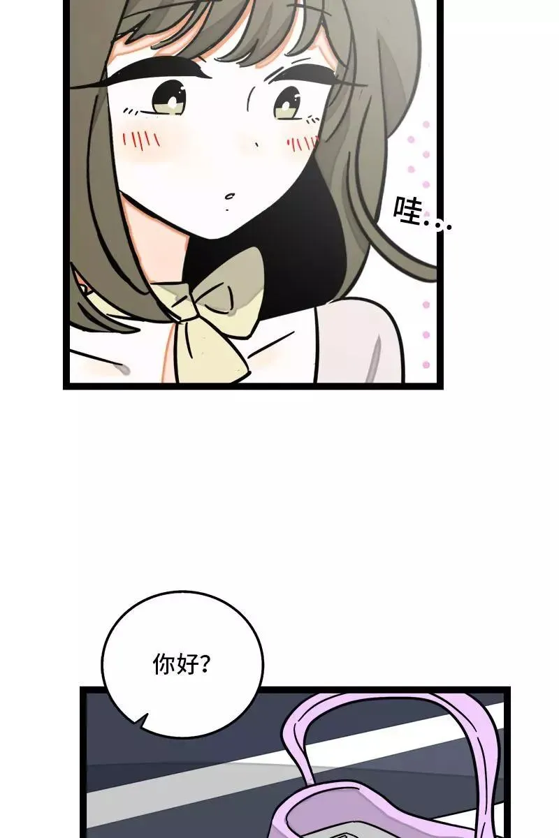 第108话 天上掉下个林妹 第34页
