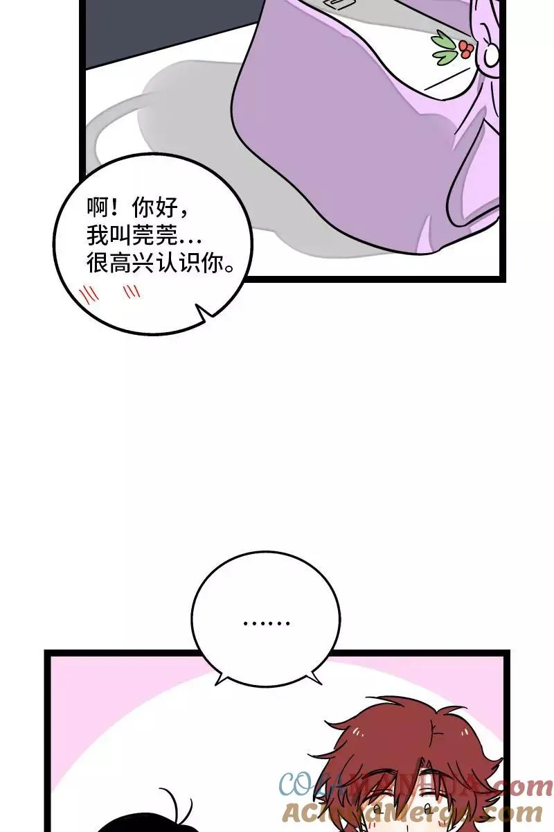 第108话 天上掉下个林妹 第35页