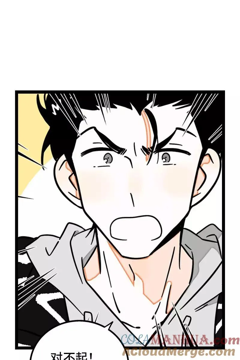 第109话 意想不到的帅哥 第25页