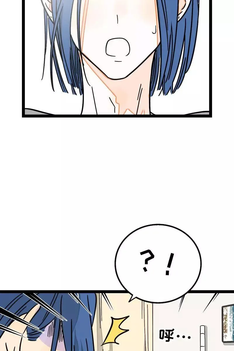 第110话 一日情侣 第11页