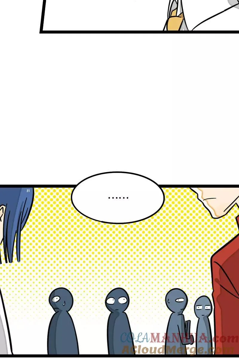 第111话 躺平的同居生活 第13页