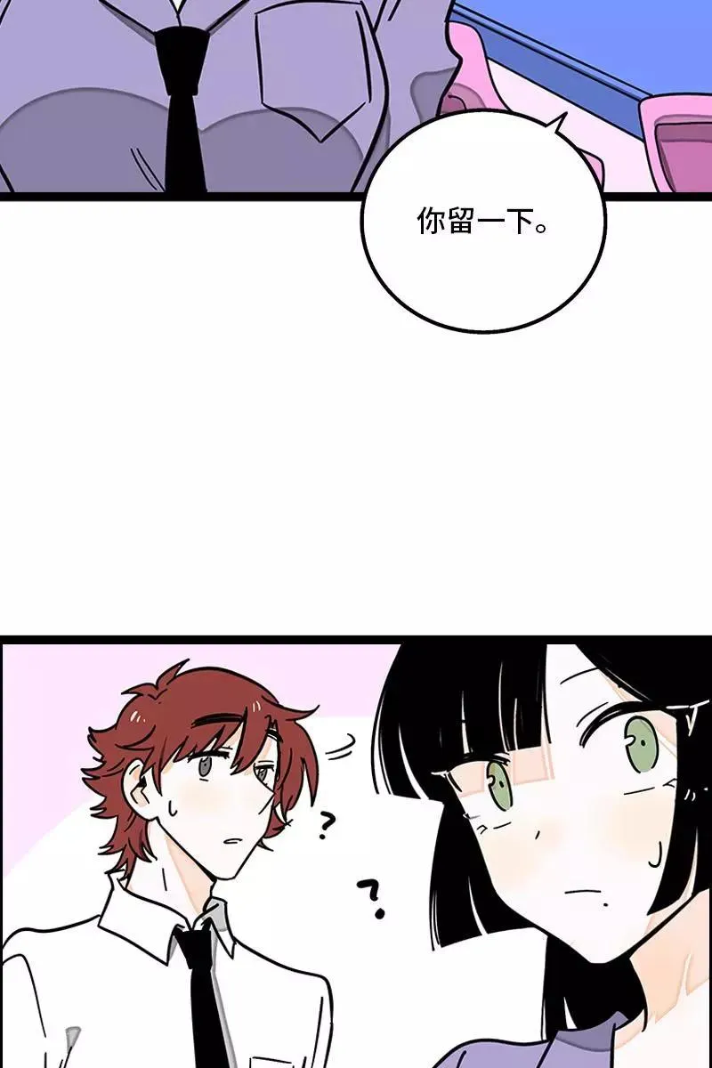 第112话 996还是007 第12页