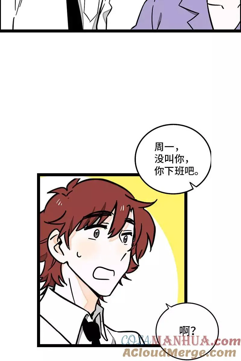 第112话 996还是007 第13页