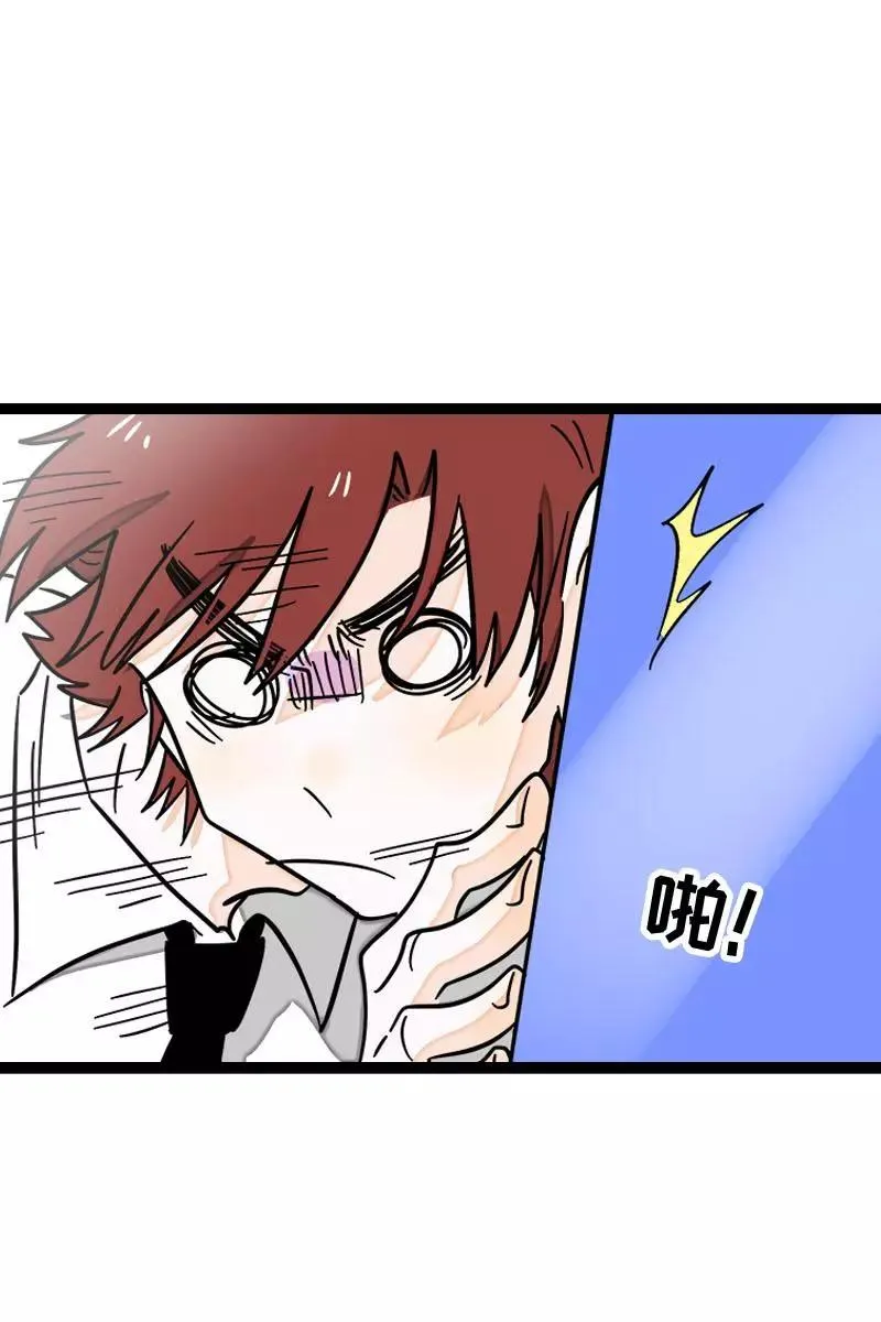 第112话 996还是007 第15页