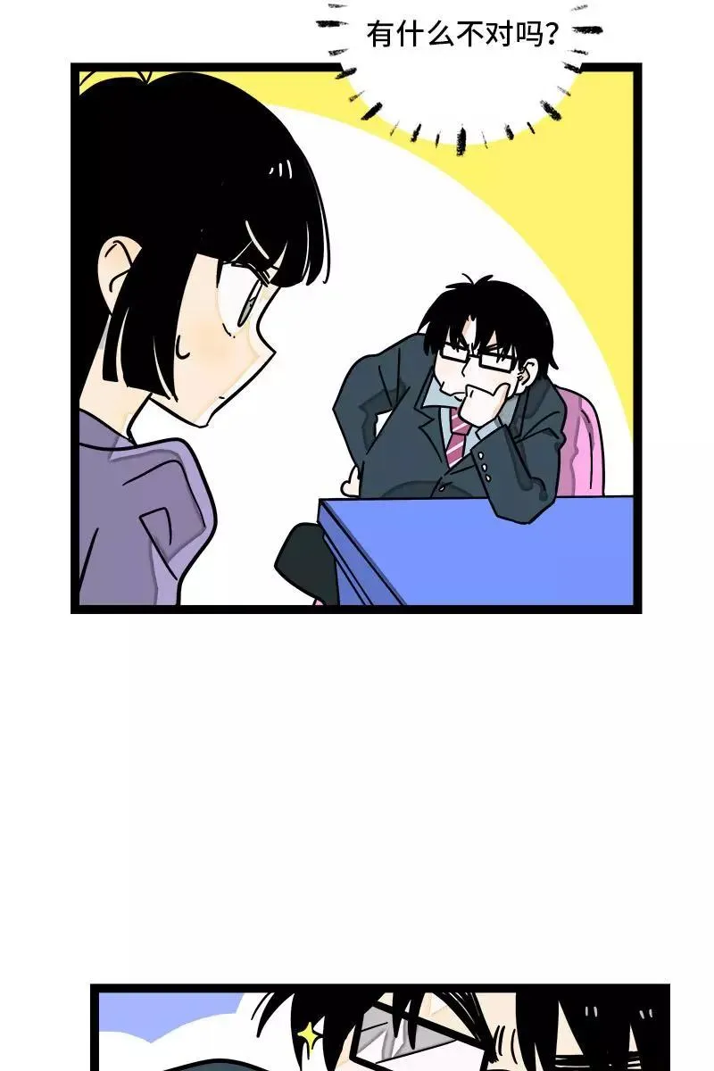 第112话 996还是007 第18页