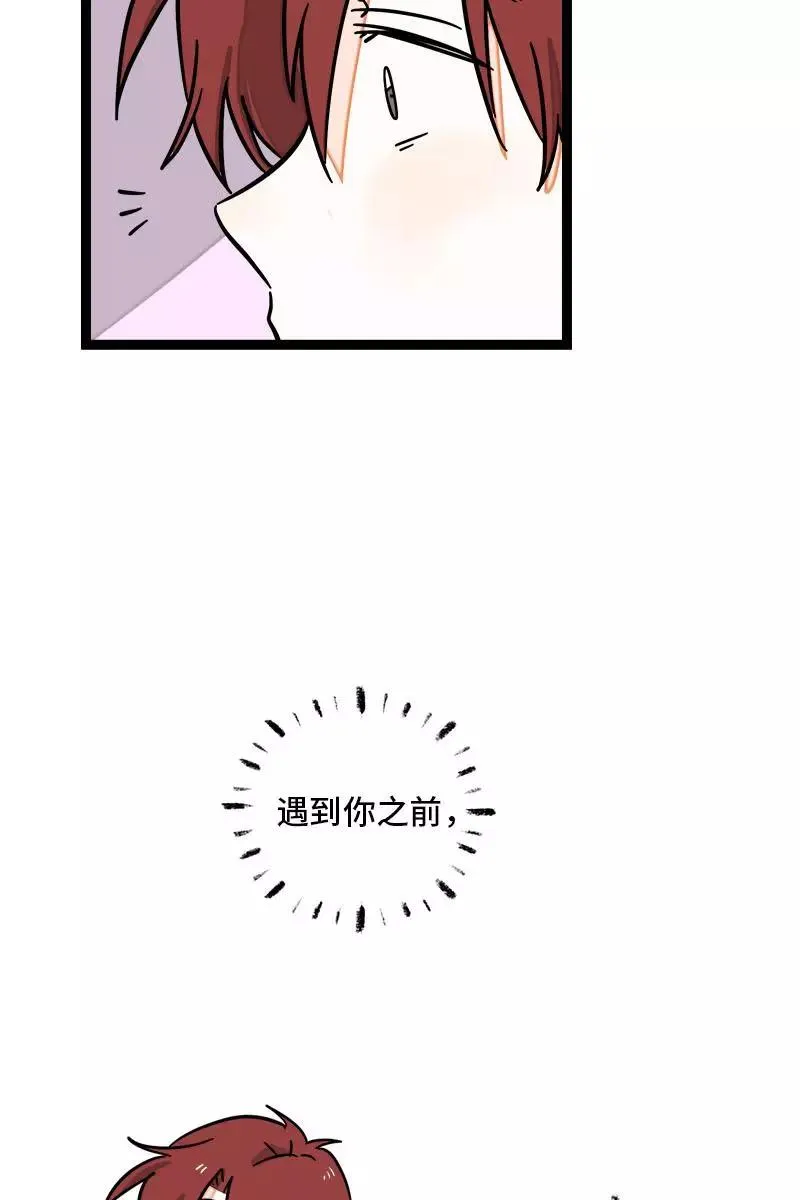 第112话 996还是007 第29页
