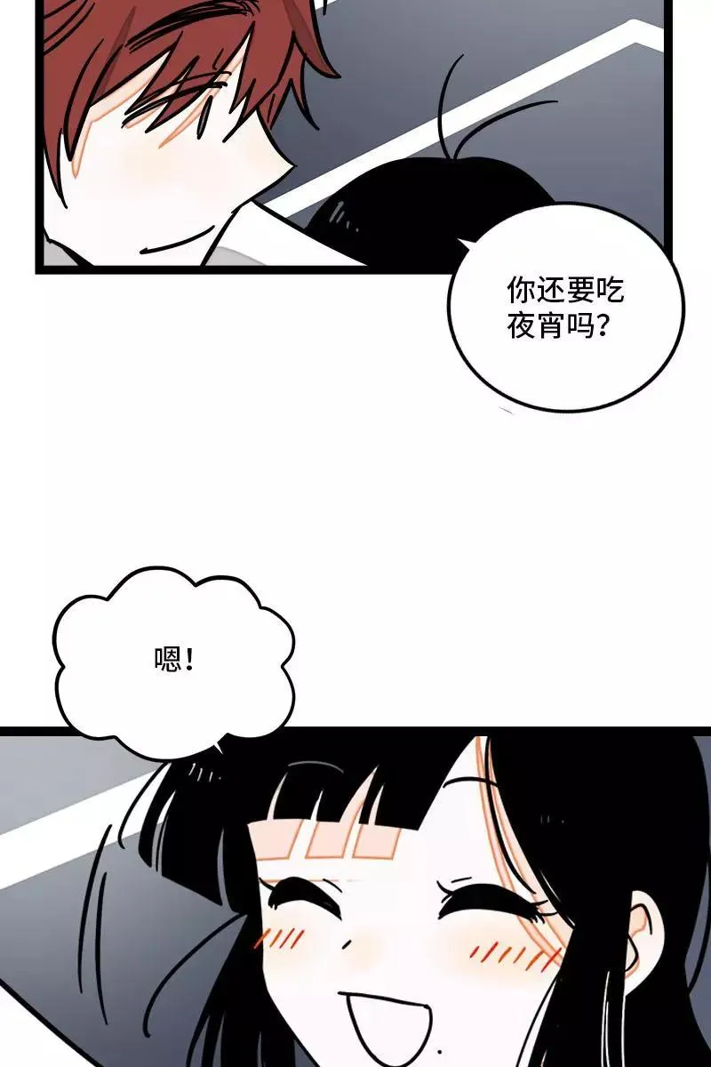 第112话 996还是007 第39页