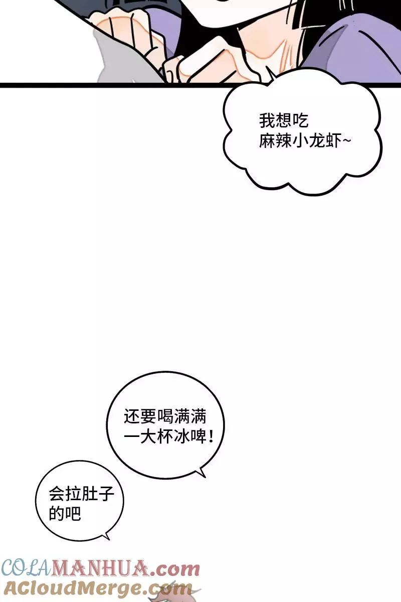第112话 996还是007 第40页