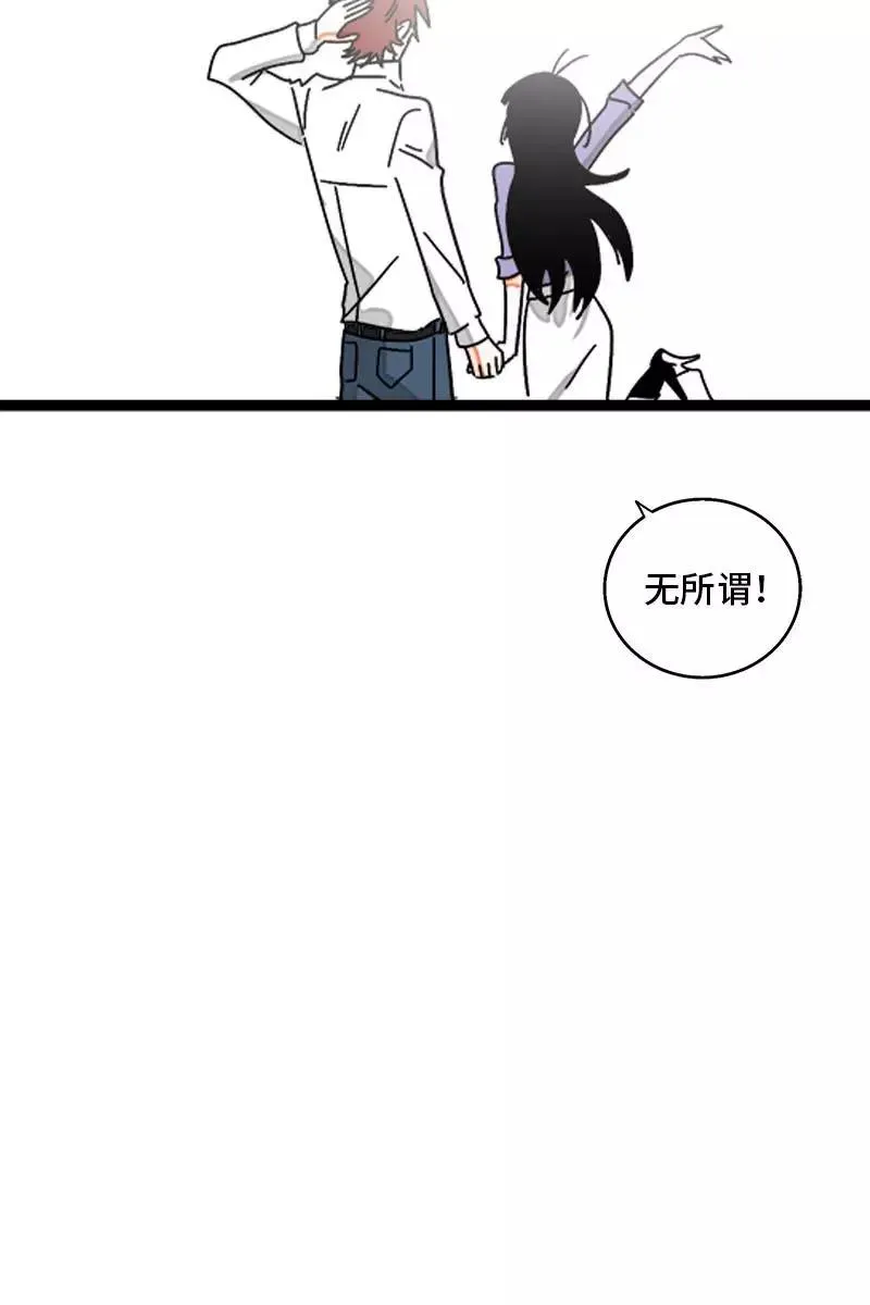 第112话 996还是007 第41页
