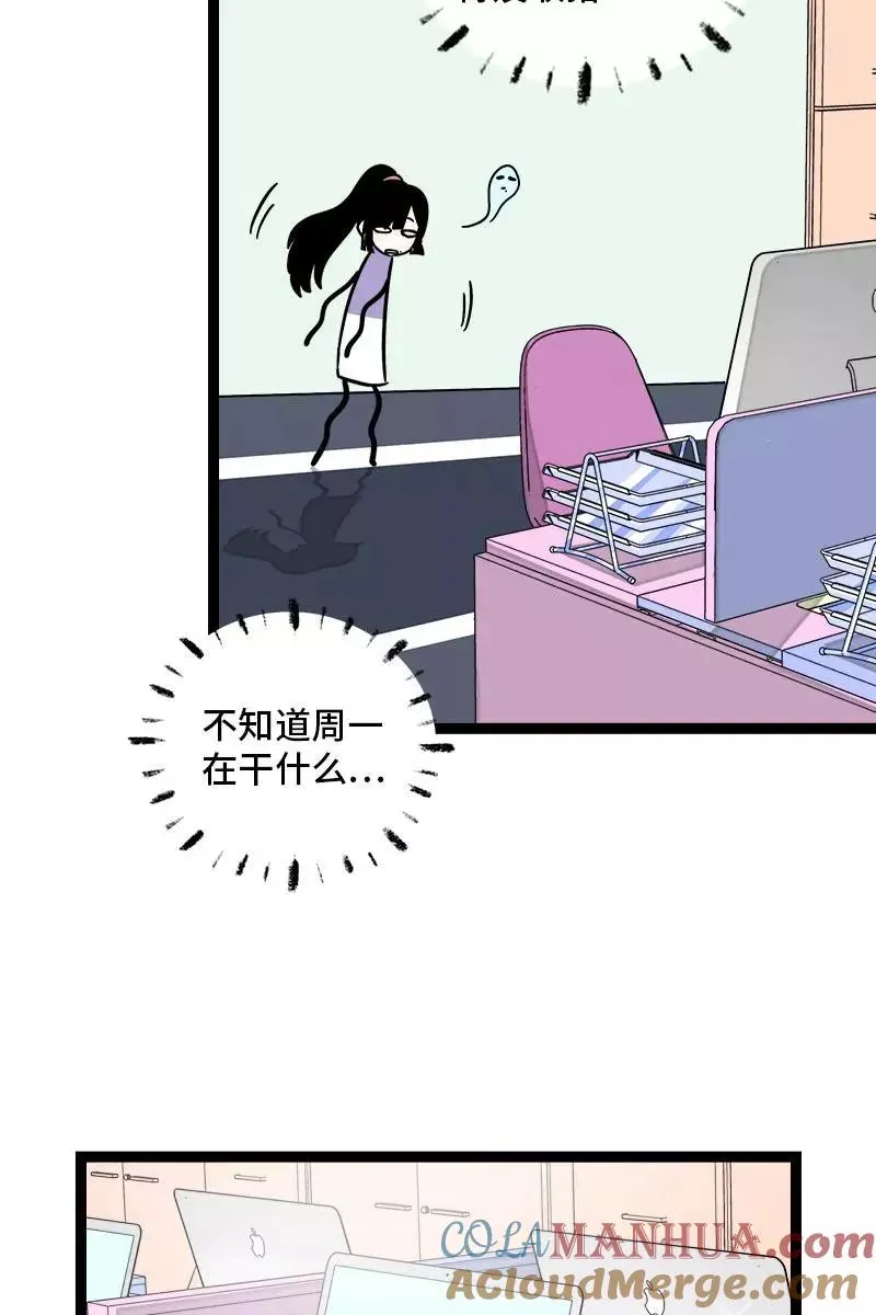 第114话 我是你的上司 第34页