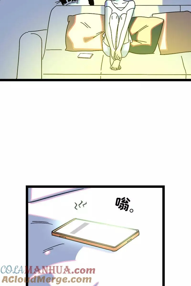第114话 我是你的上司 第43页