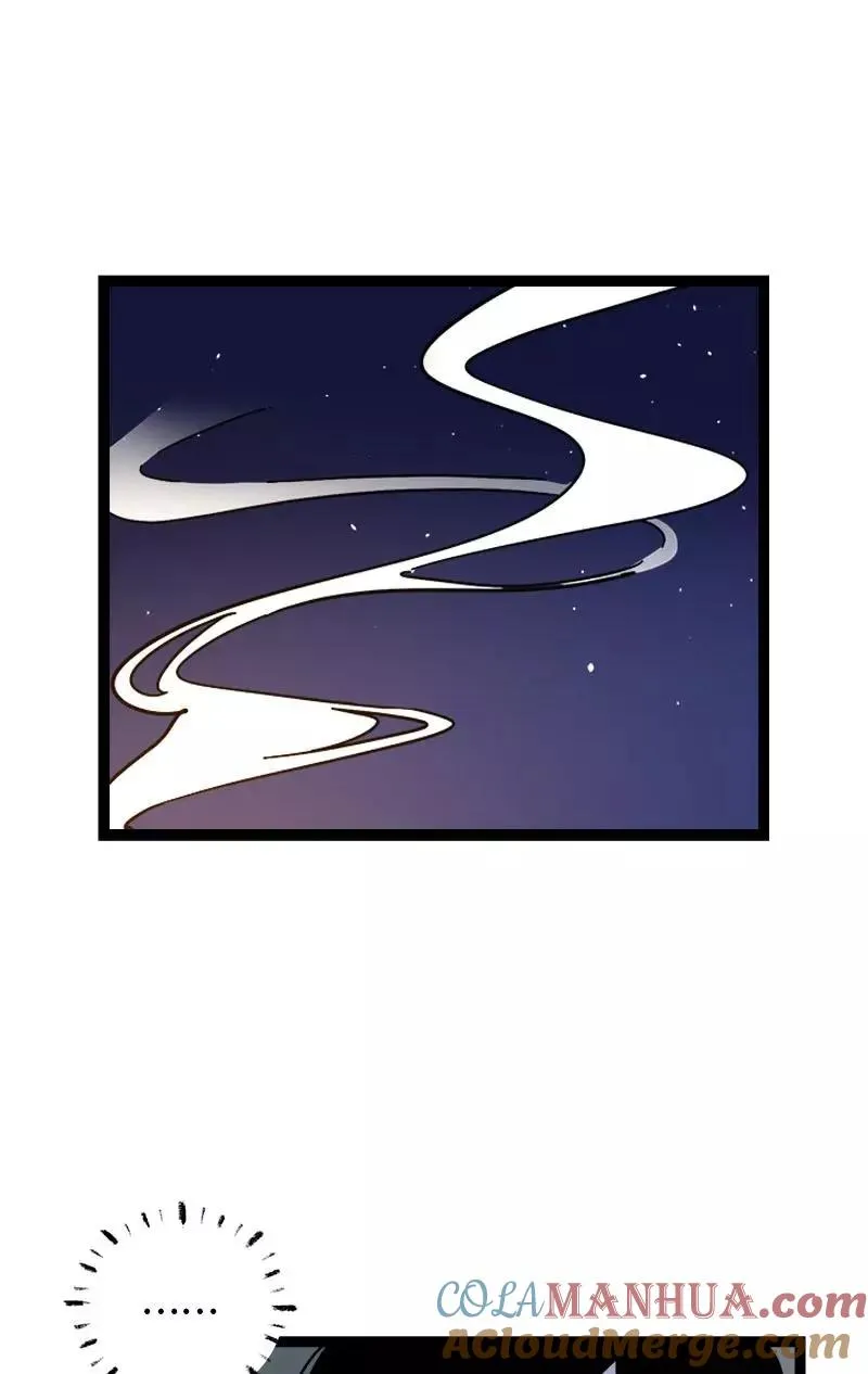 第115话 好事变坏事 第17页