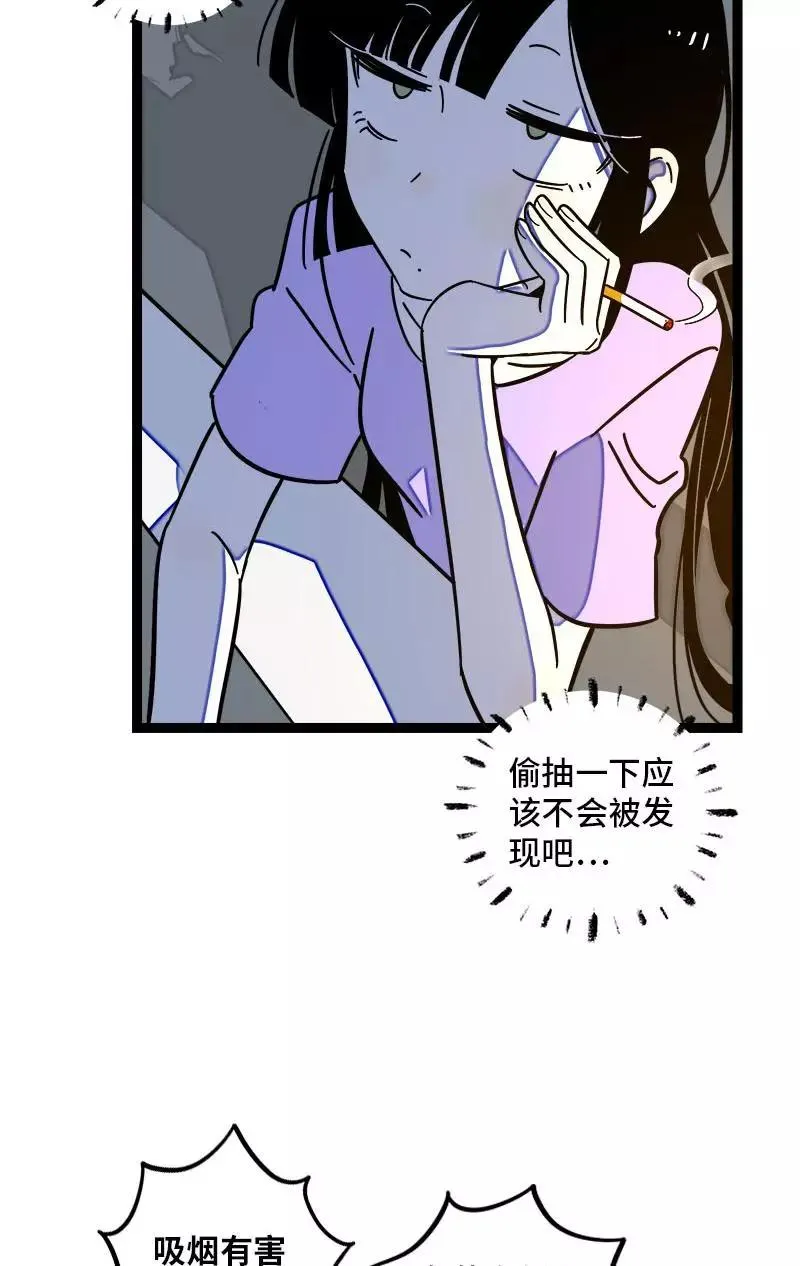 第115话 好事变坏事 第18页
