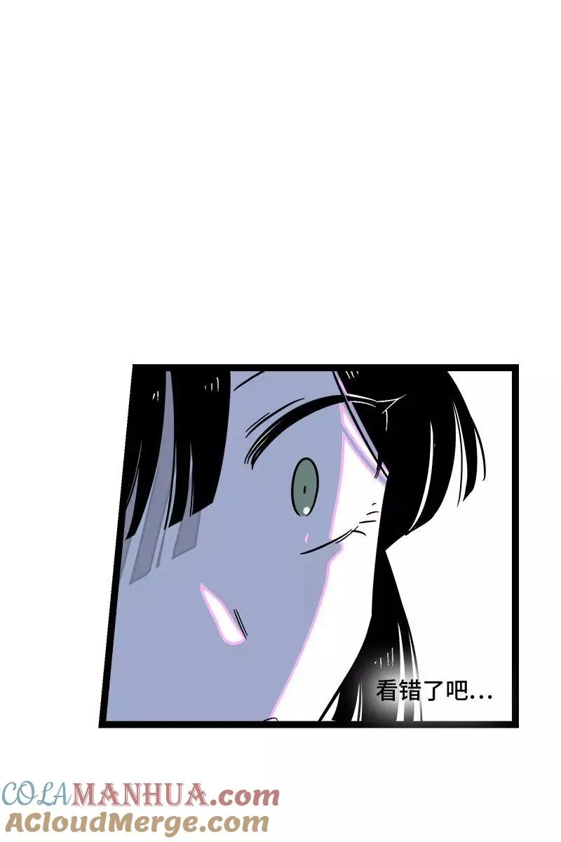 第116话 回家 第4页