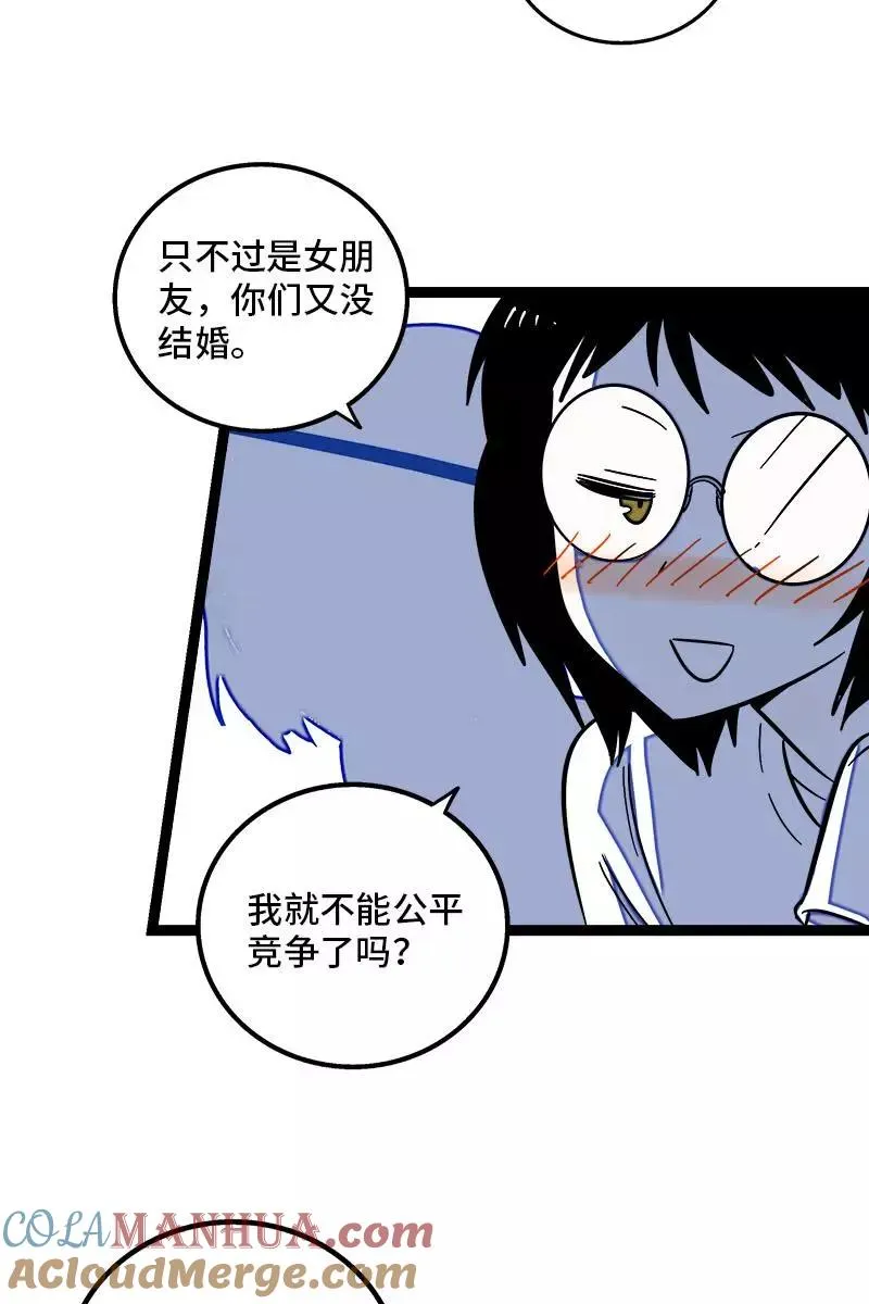 第116话 回家 第10页