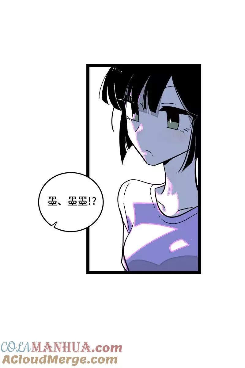 第116话 回家 第19页