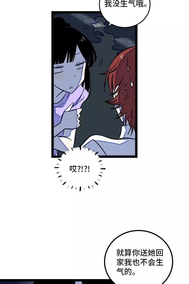 第116话 回家 第24页