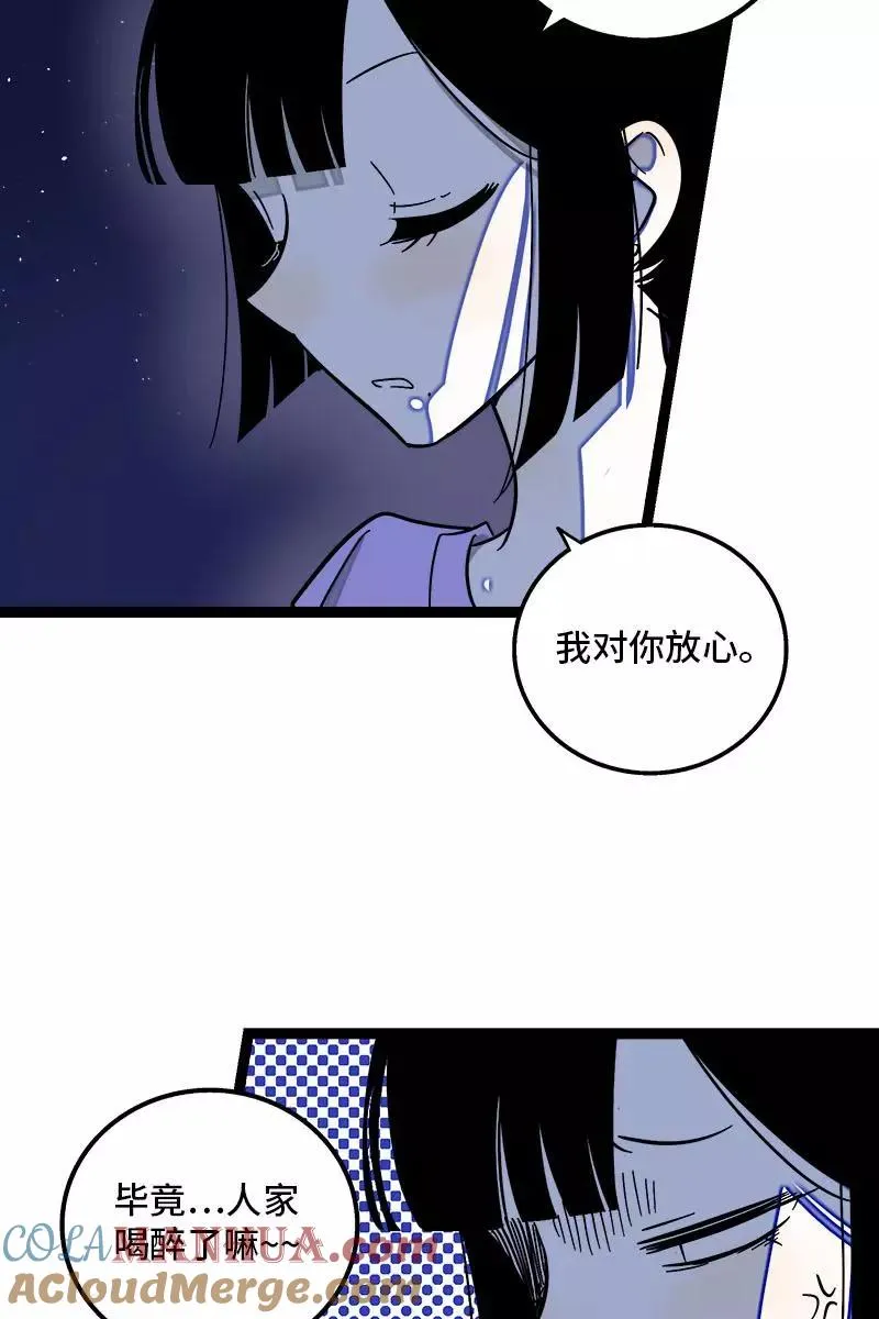 第116话 回家 第25页