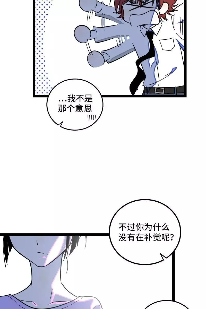 第116话 回家 第27页