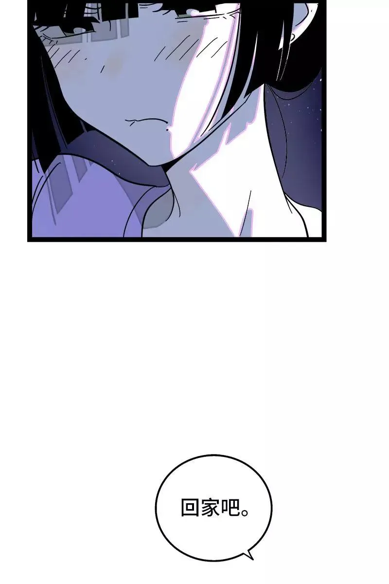 第116话 回家 第33页