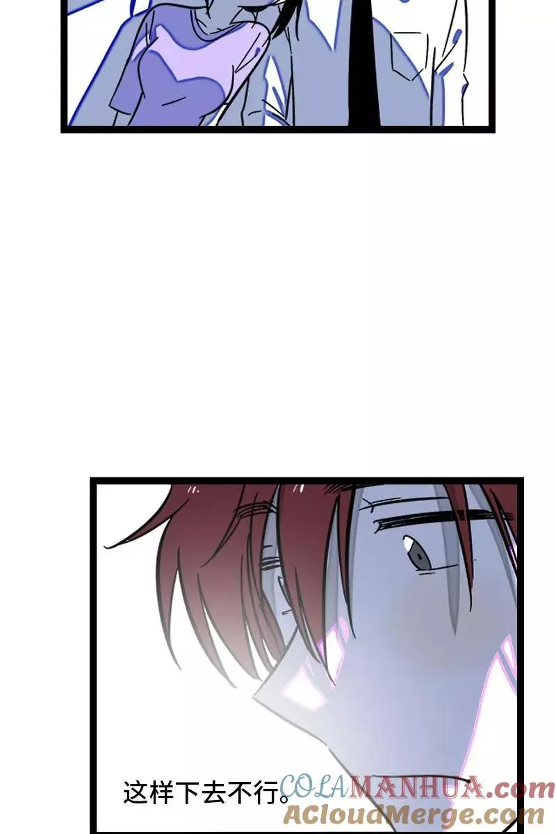 第116话 回家 第43页