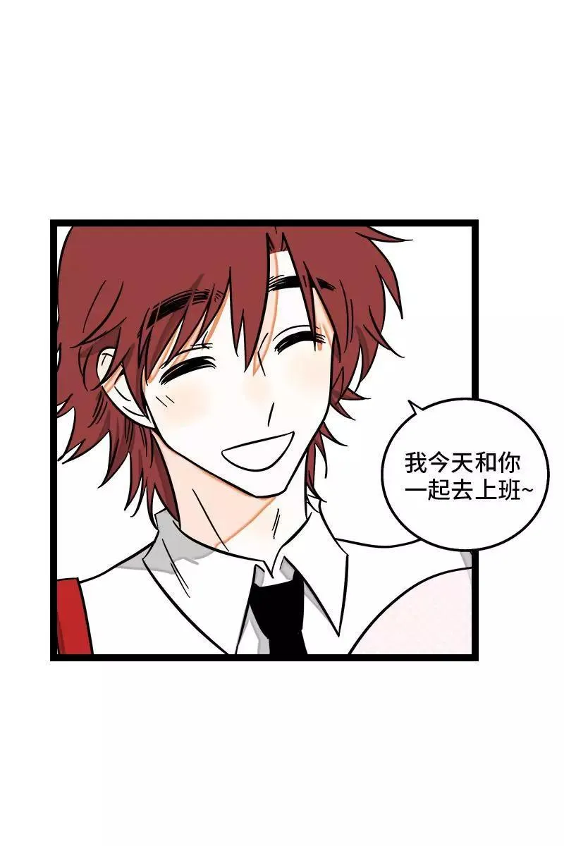 第117话 台风袭来 第12页