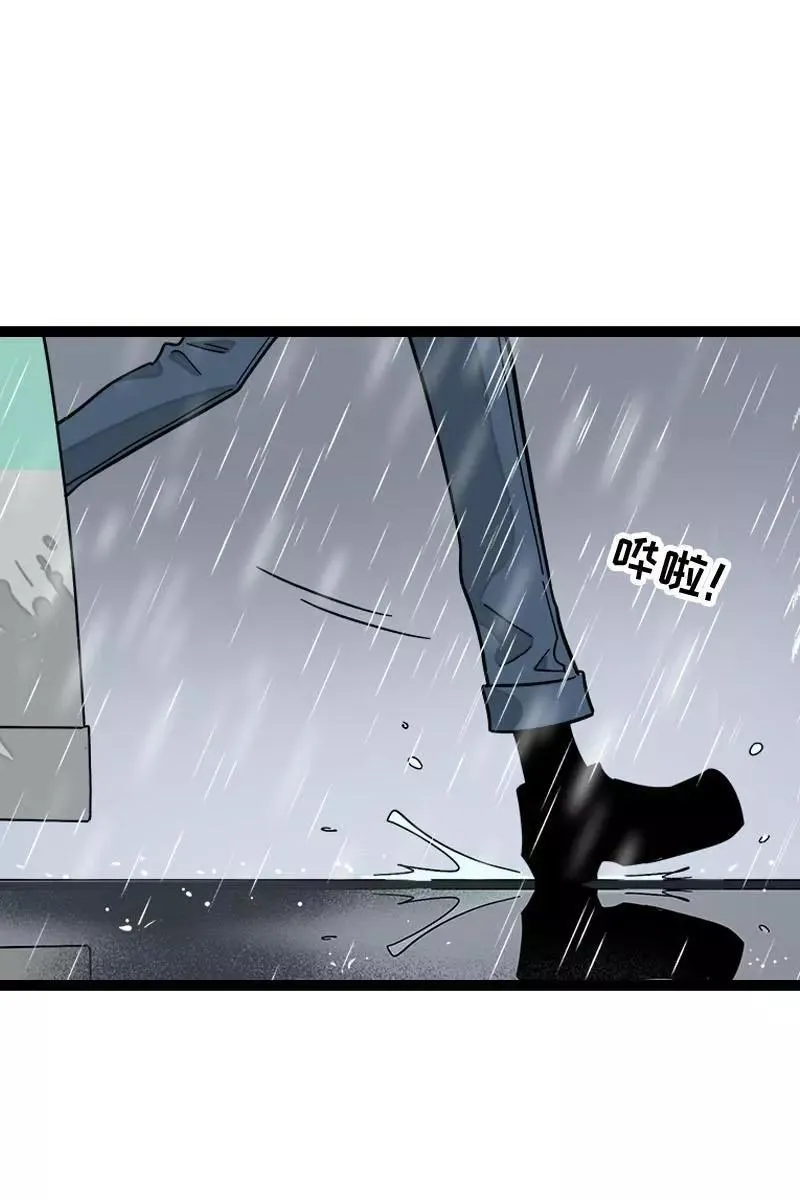 第117话 台风袭来 第16页