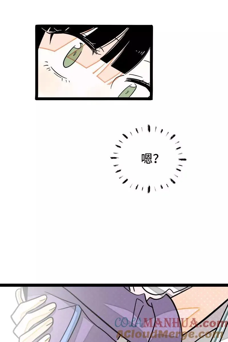 第117话 台风袭来 第19页