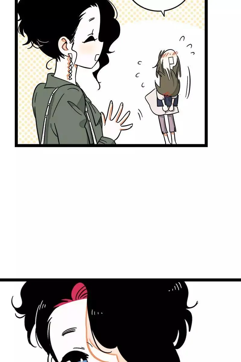 第118话 自作多情 第20页