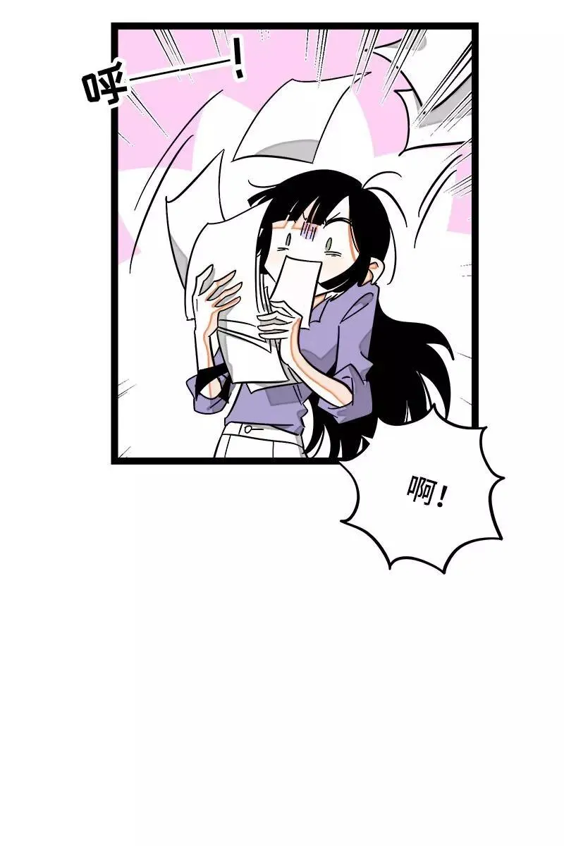 第119话 喜欢就是喜欢 第8页