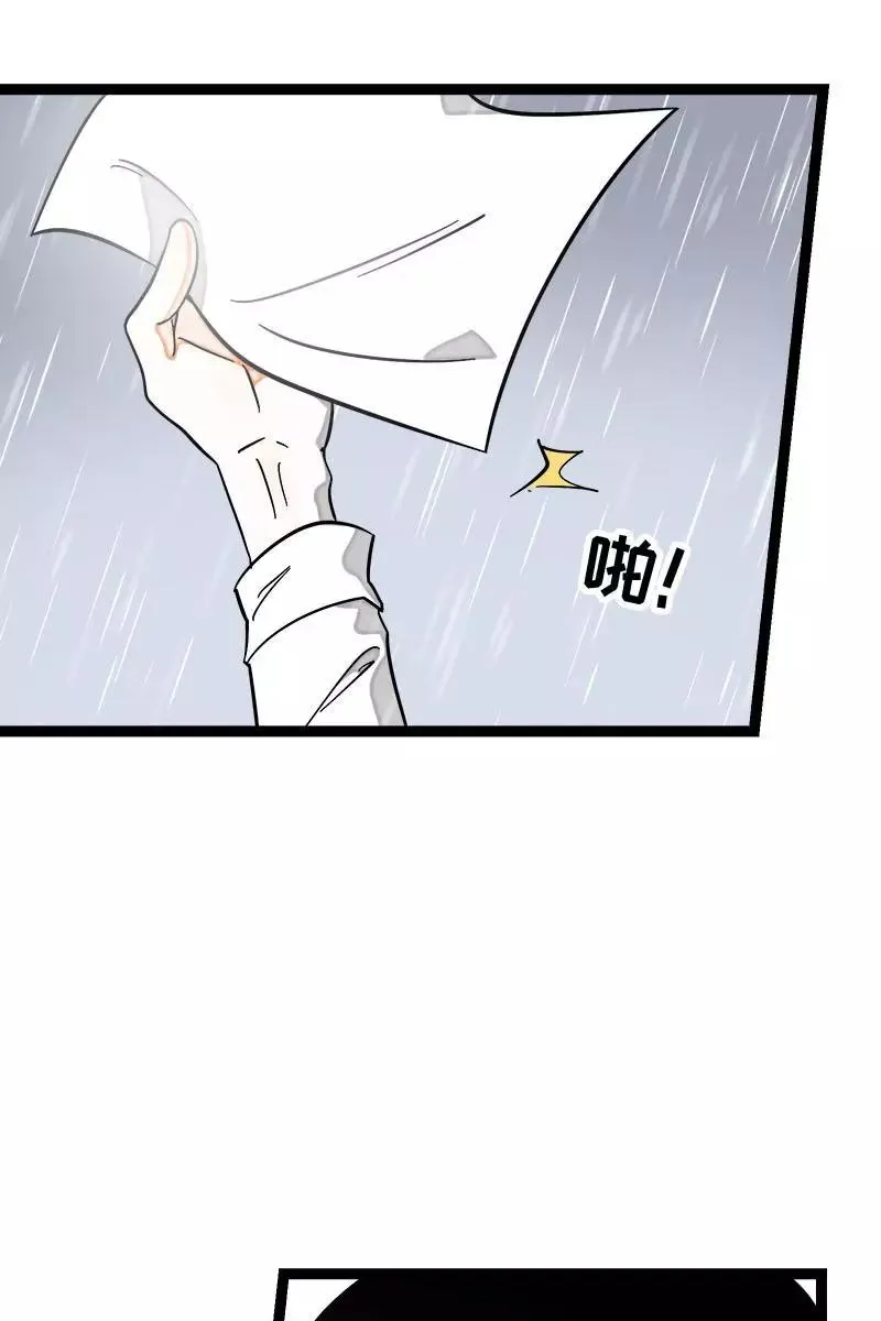 第119话 喜欢就是喜欢 第11页
