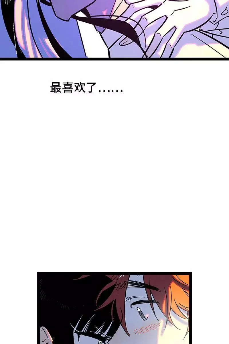 第119话 喜欢就是喜欢 第36页