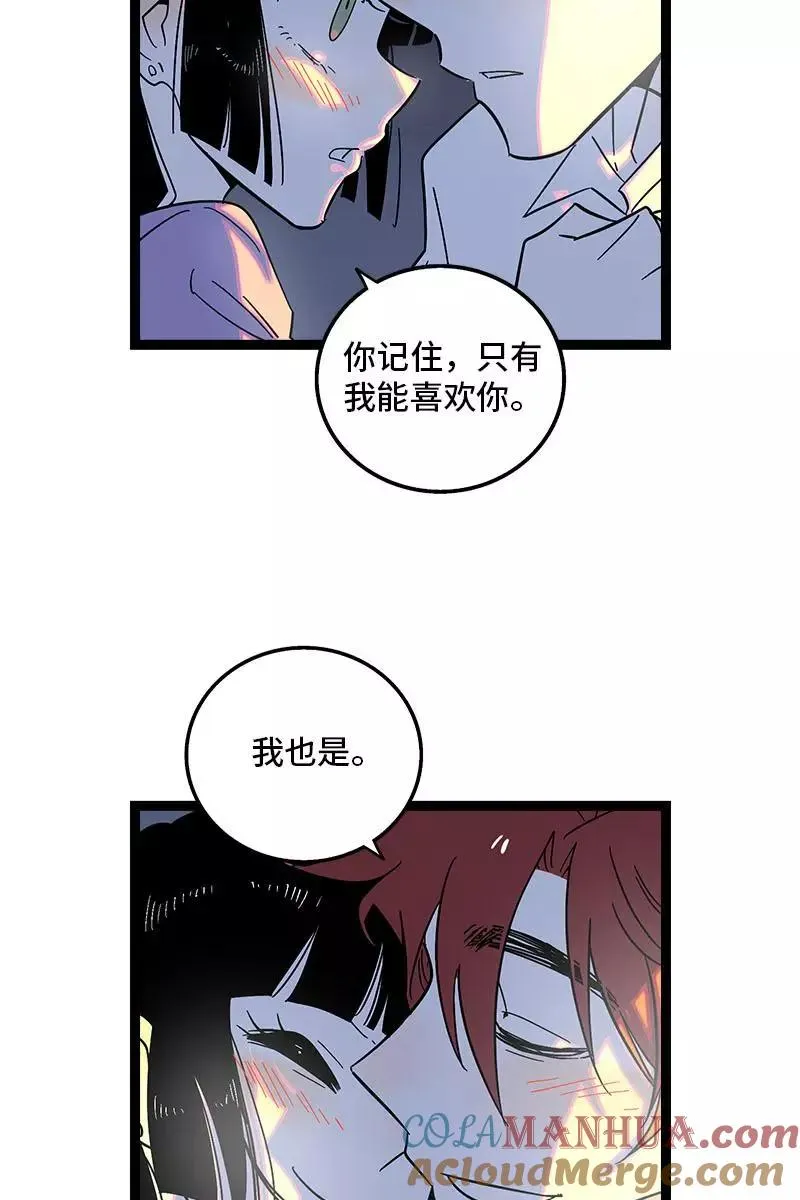 第119话 喜欢就是喜欢 第37页