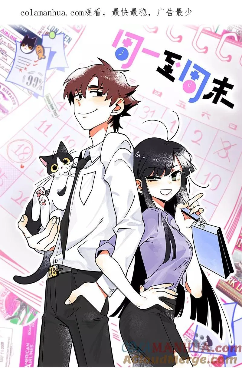 第120话 得寸进尺 第1页