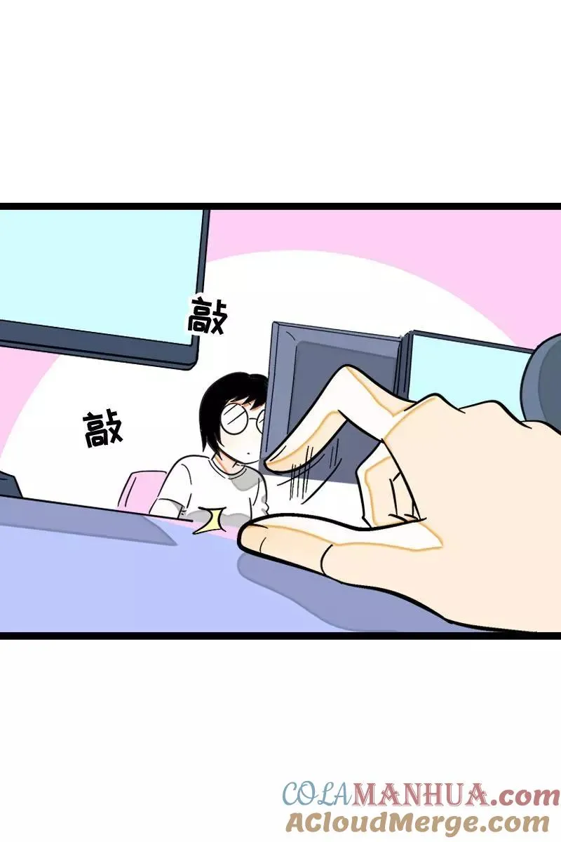 第120话 得寸进尺 第4页