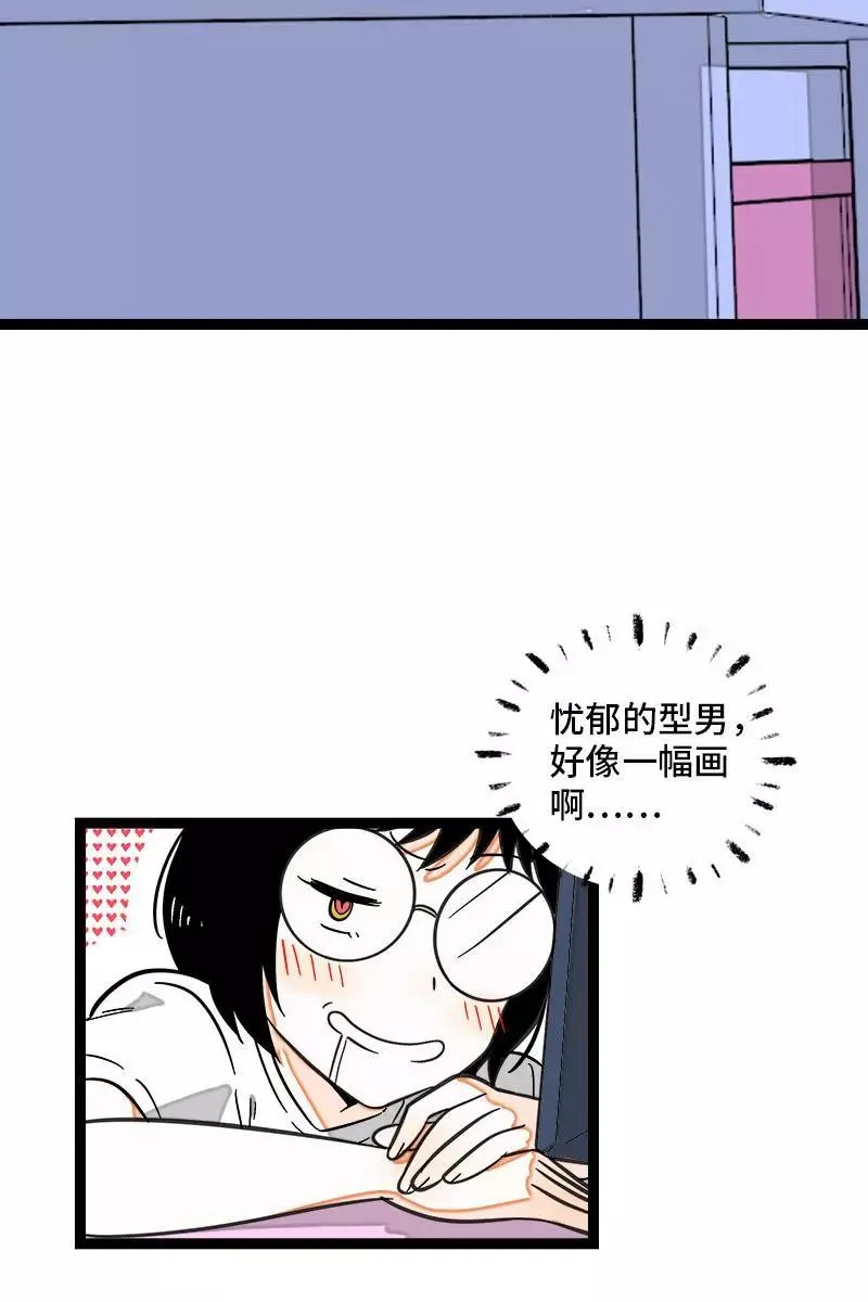 第120话 得寸进尺 第6页