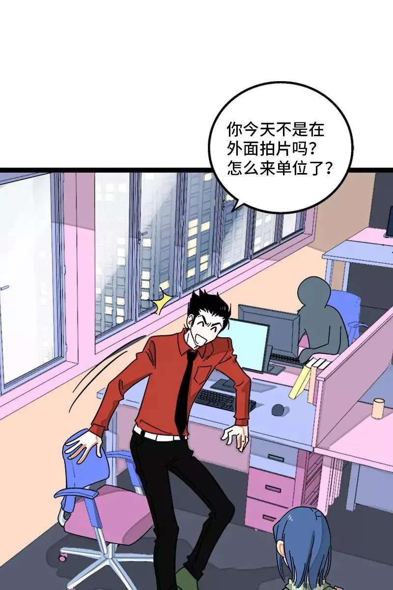 第120话 得寸进尺 第14页