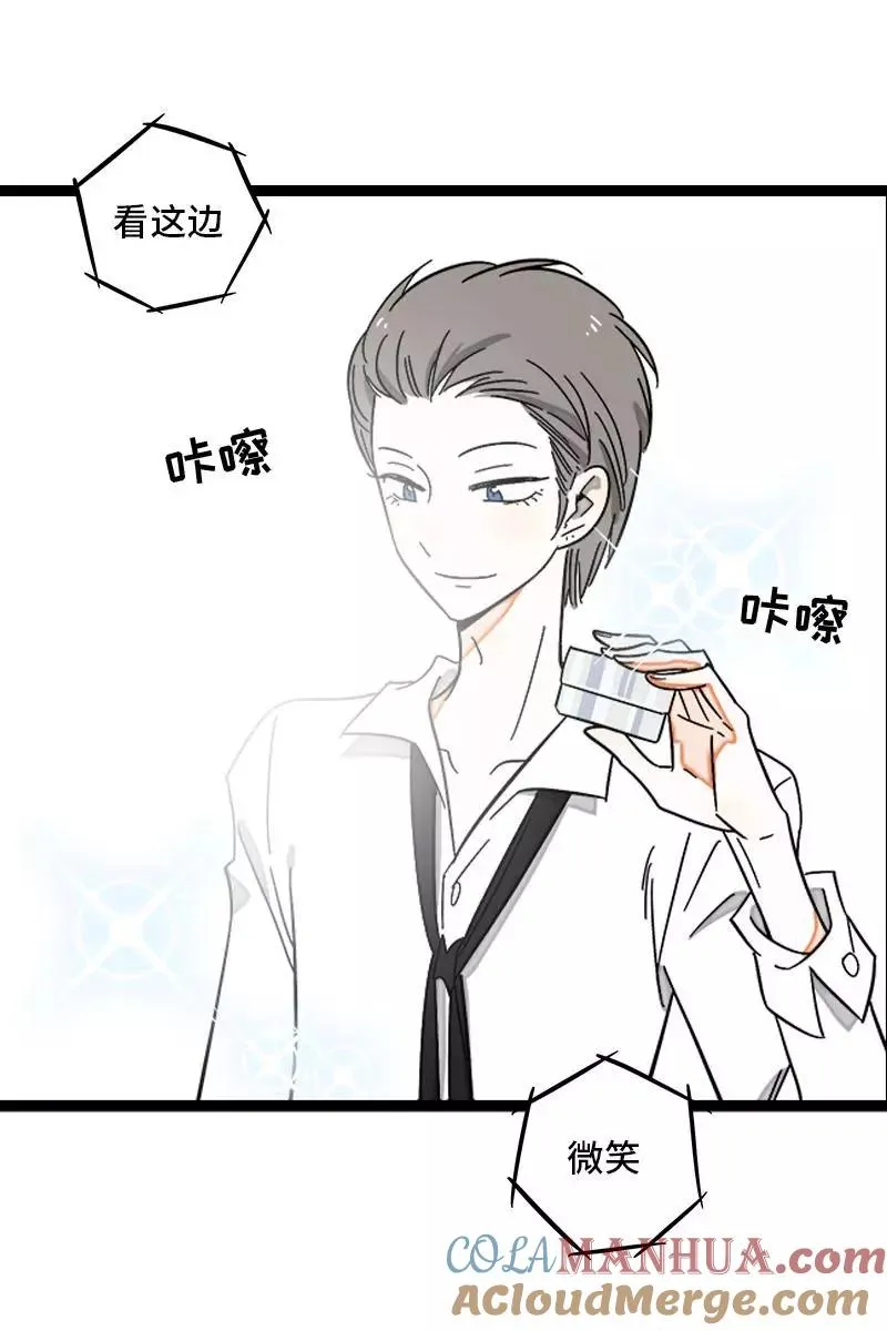 第122话 非完美受害者 第5页