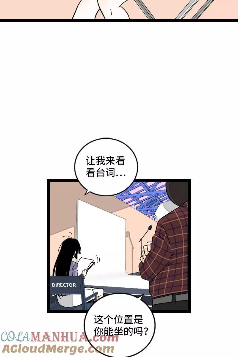 第122话 非完美受害者 第15页